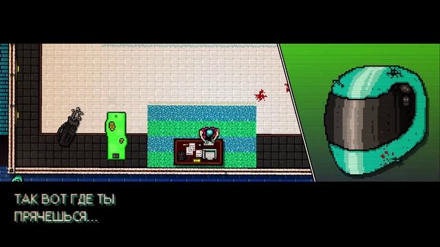 Hotline Miami-eighteenth chapter