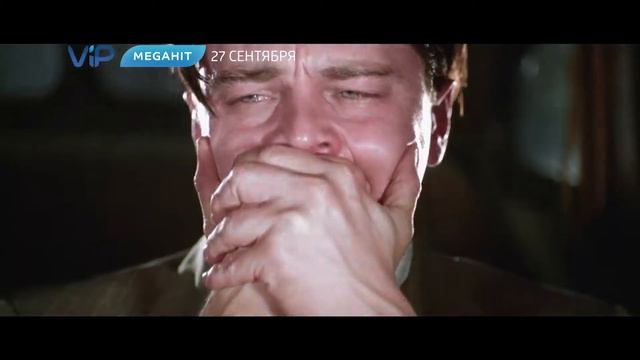 Смотрите в сети TELENET - 27 сентября на VIP Megahit День с Ди Каприо! смотреть онлайн