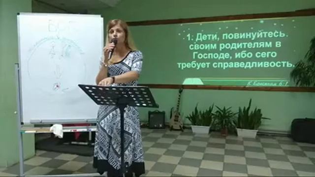 Семинар 2/2 по воспитанию детей.Панкеева Оксана.
