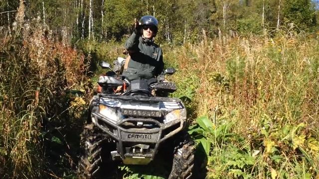 На квадроциклах Кемерово-Центральный смотреть онлайн