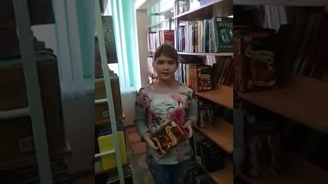 Чамкина Софья, Белый Яр, Хантер Эрин _Коты-воители_.mp4