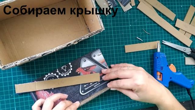 Шкатулка в сером цвете из картона смотреть онлайн