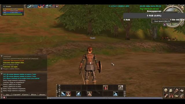 Качаем Вар-Лорда +квест Prime X1 ASTERIOS смотреть онлайн