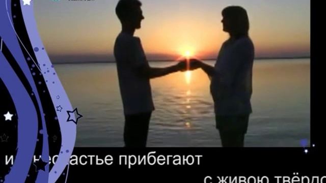 Блажен тот Дом(минус) смотреть онлайн