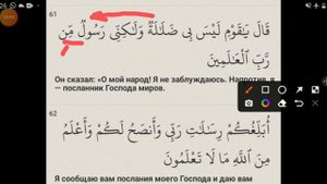 12. Ещё одна практика по темам Нун и Мим сукуна и Степени ғунны
