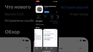 Как поставить двухфакторную аутентификацию на ВК и Instagram