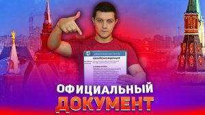 Как США управляют Россией? (Михаил Советский)