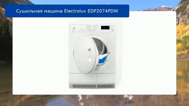 Сушильная машина Electrolux EDP2074PDW обзор смотреть онлайн