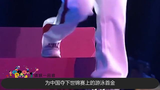 绝地反杀时刻，陈若琳满分一跳逆袭夺金，叶诗文孙杨惊现50米反超【体娱一品官】