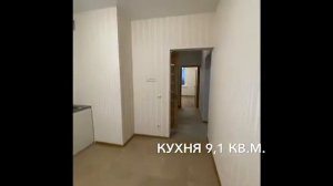 обзор квартиры на Базовской