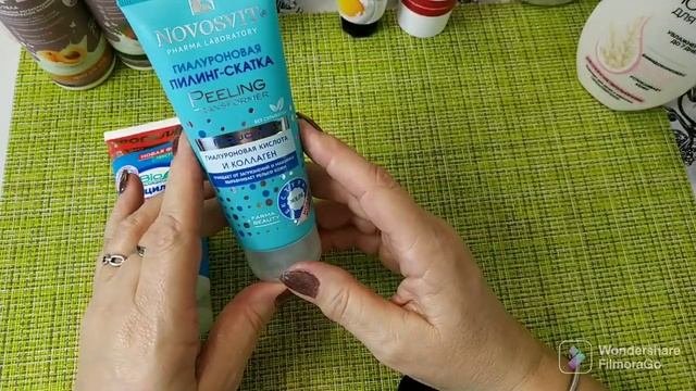 Косметика с Валдберрис