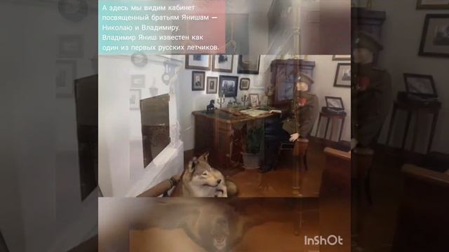 Экскурсия по усадьбе Гальских смотреть онлайн