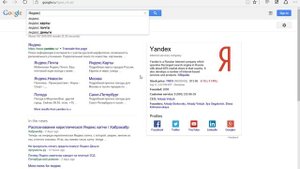 Microsoft Edge Как сменить поисковую систему