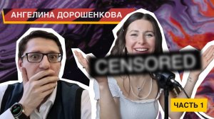 Фикус Страдивариуса #2: 18+ БессPORNый интерес к Ally Breelsen. Ч.1