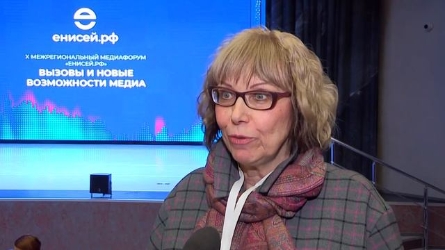 Енисей РФ - 2022 смотреть онлайн