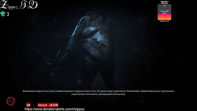 ►Как не умирать в Хант? №2. заказ музыки 30 руб. смотреть онлайн