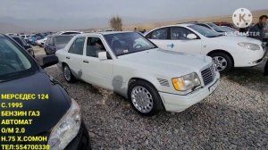 МОШИНБОЗОРИ Ш.ДУШАНБЕ/// MERCEDES W124, OPEL ASTRA G, HUNDAY AVANTE, ASTRA H