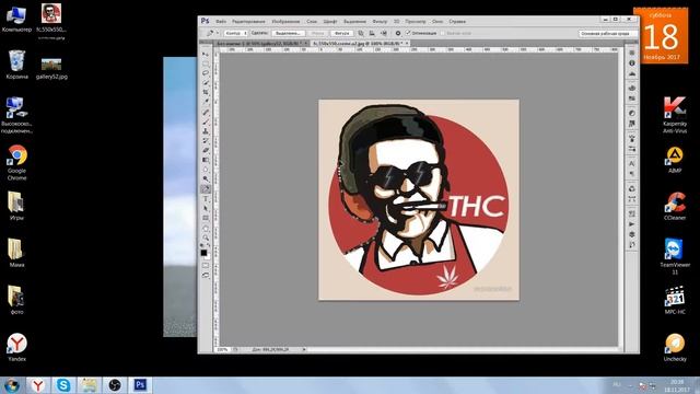 Как же вырезать обьект в фотошопе? смотреть онлайн