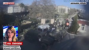 Взятие части Бельбек