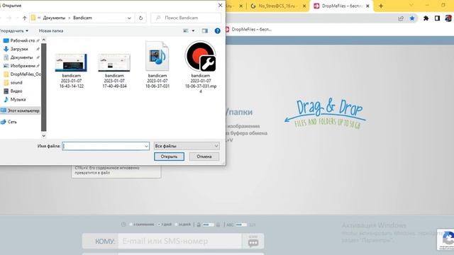 Как найти демку и как скидывать на сайт смотреть онлайн