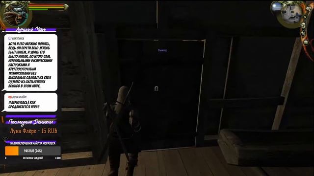 The Witcher - Кровавый след Беренгара и ловушка для амфибий!!! смотреть онлайн