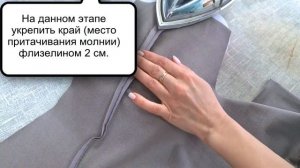 Как сшить комбинезон с ушками + выкройка