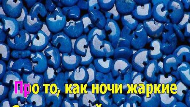 караоке на солнечной поляночке смотреть онлайн