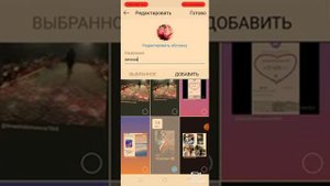 Как создать кружочки( актуальное) в инстаграмм