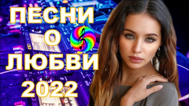 Лучшие хиты для авто Лучшие хиты для авто