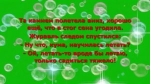Быстрое Чтение для младенцев. Развитие подсознания для чтения. 4-10-4