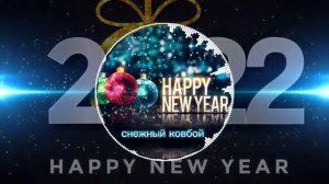 ??Xmax & suramura??- *следующая станция*