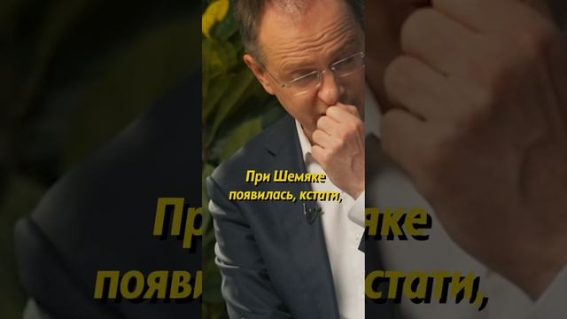 Как появилась копейка? Мединский #история #историяроссии #мединский #русь #историческиефакты