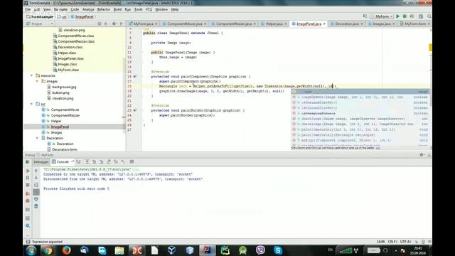 Java-разработчик. Разработка программ с графическим интерфейсом ч.1 смотреть онлайн