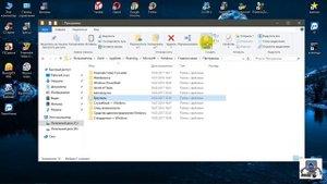 Создаем свою папку с программами в меню "Пуск" на Windows 10.