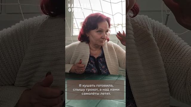 Светлана из ДНР верит, что вскоре сможет вернуться на Родину