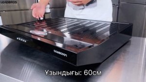 Обзор на вытяжку Модель: S2050PBWH