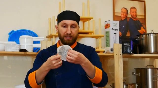 Форма для Рикотты. Магазин товаров для сыроделия Алексея Сыровера смотреть онлайн