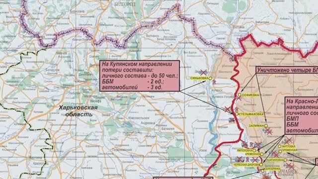 Карта украины боевые. Стельмаховка луганская область на карте. Стельмаховка на карте луганской. Стельмаховка лнр карта. Луганская область райгородка на карте боевых.