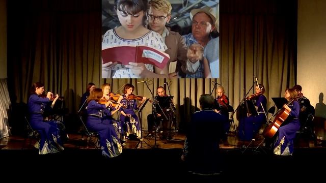 Оркестр камерной музыки Благовест - "День Российского студенчества"