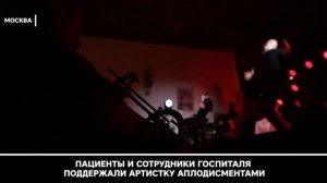 Полина Гагарина выступила для участников СВО