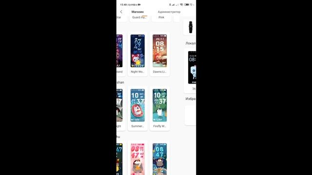 UNBOXING\Обзор\ \MI SMART BAND 5 смотреть онлайн