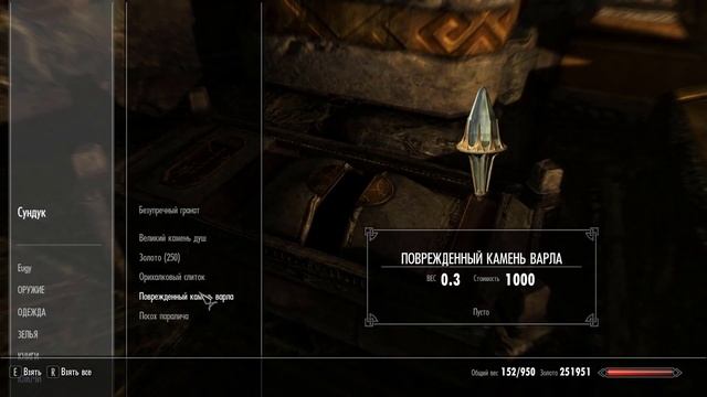 Skyrim 95 Билд двемерского жреца Чёрный лук судьбы и Стрелы душ Испытания Кагрумеза