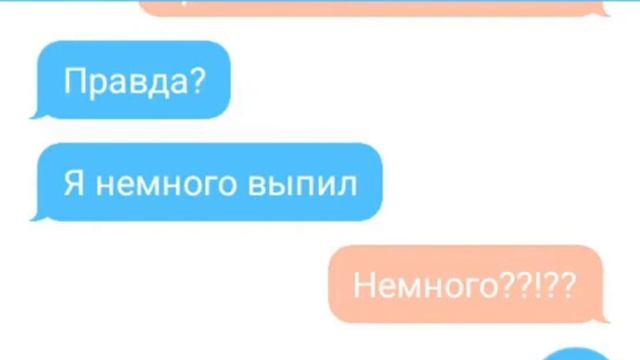 Переписка Юры и Отабека!! 2 ч.