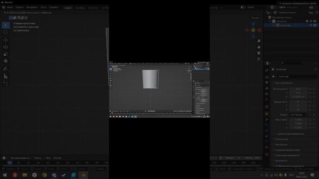 как сделать стеклянный стакан в blender