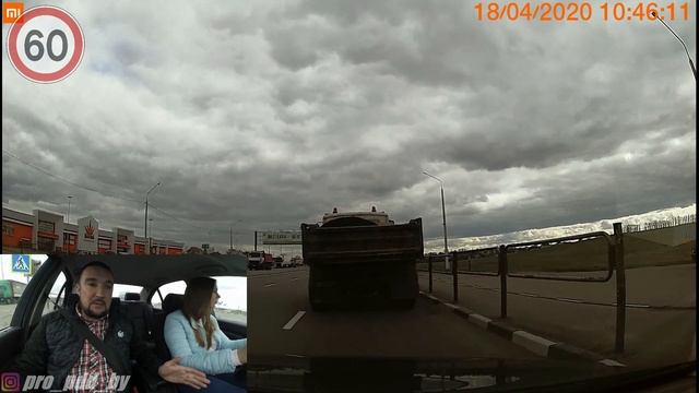 Скорость движения. Знак 