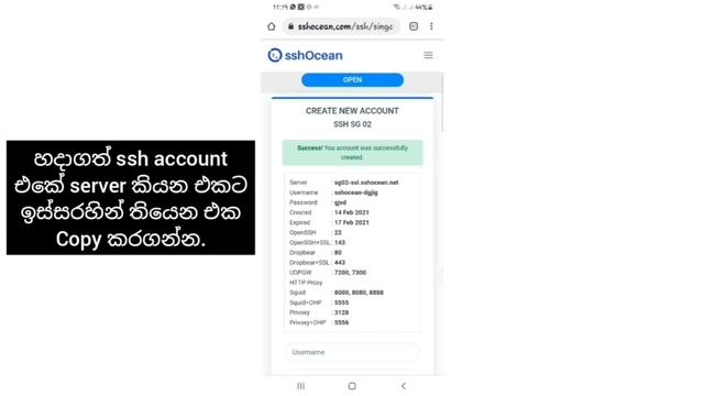 How to create ssh account and setup Http injecter app ( for use free internet ) смотреть онлайн