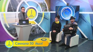 «Өфө ваҡыты» 30 марта: Назифа Кадырова и Гали Алтынбаев рассказали о своем творчестве