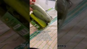 Маринованные огурцы пальчики оближешь! Хрустящие огурцы на зиму. Лучший рецепт маринованных огурцов
