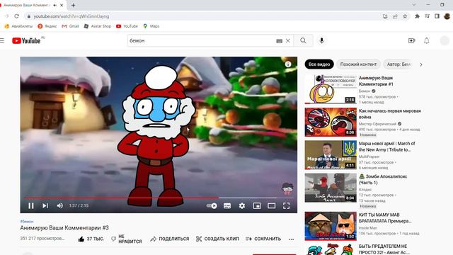 Почему Бемон перестал выкладывать видео на своём оригинальном канале?
