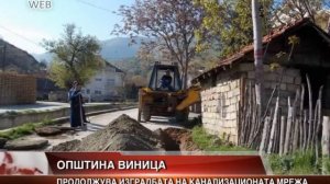 Prodolzuvaat aktivnostite za izgradba na kanalizacija vo selo Leski - Opstina Vinica
